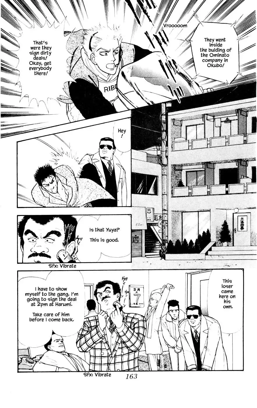 Yukan Club Chapter 26.3 20